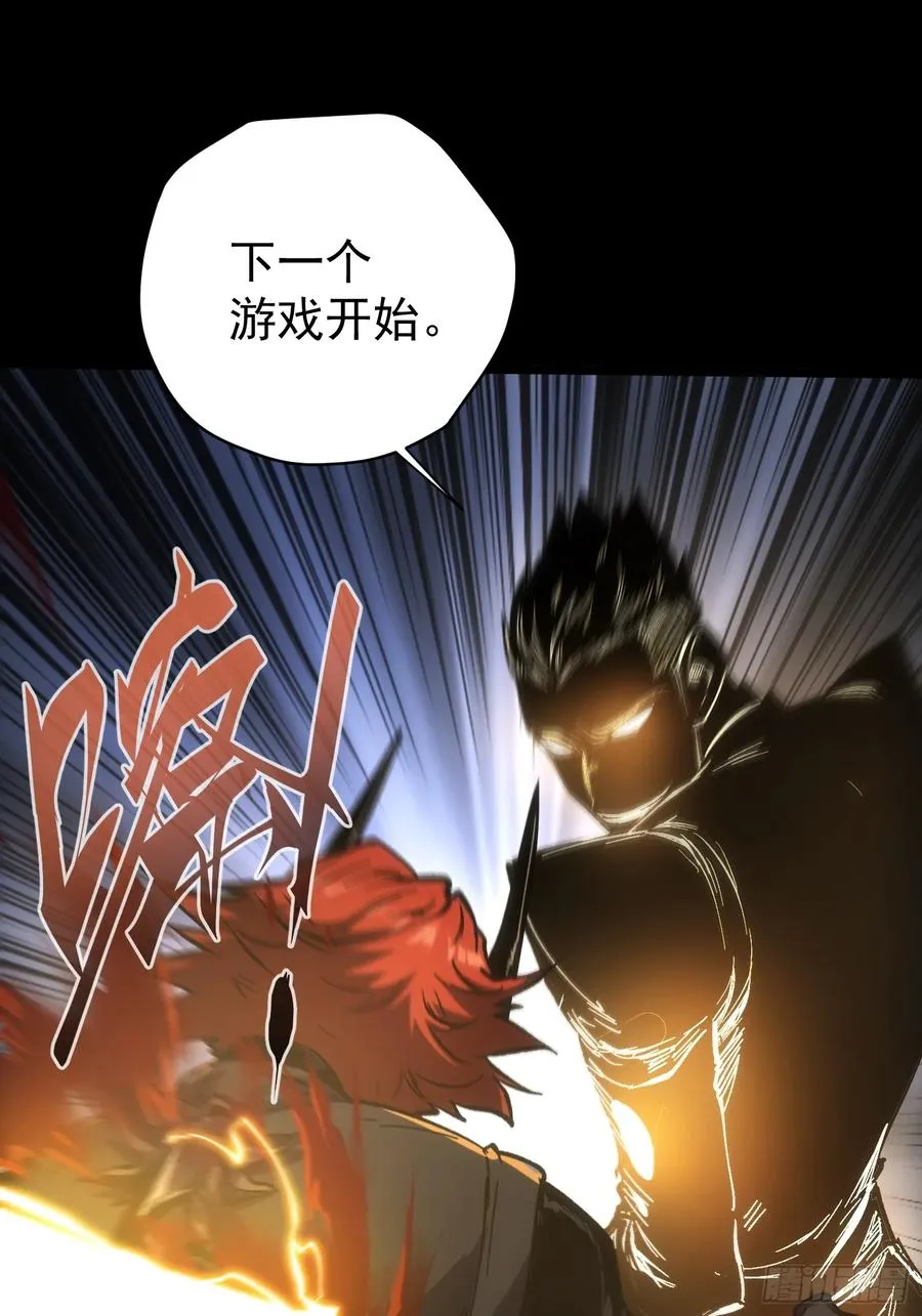 第30话 第18页