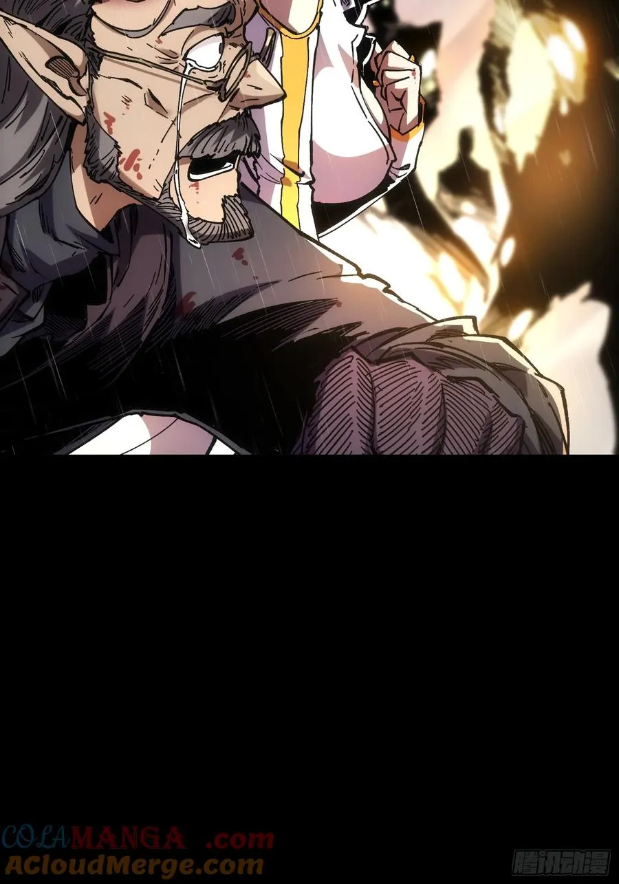 第30话 第22页