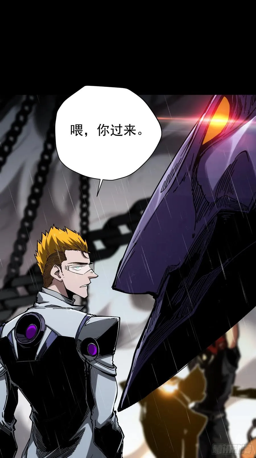第30话 第32页