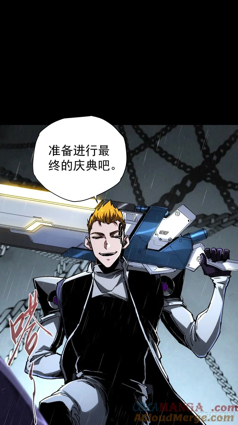 第30话 第37页