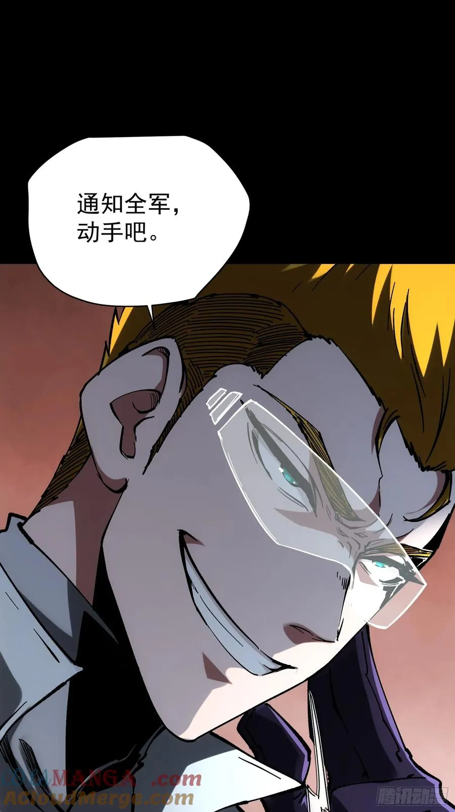 第30话 第40页