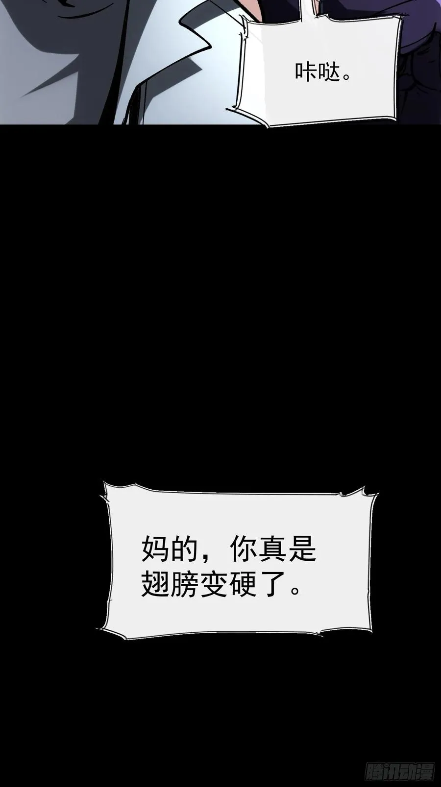 第30话 第41页