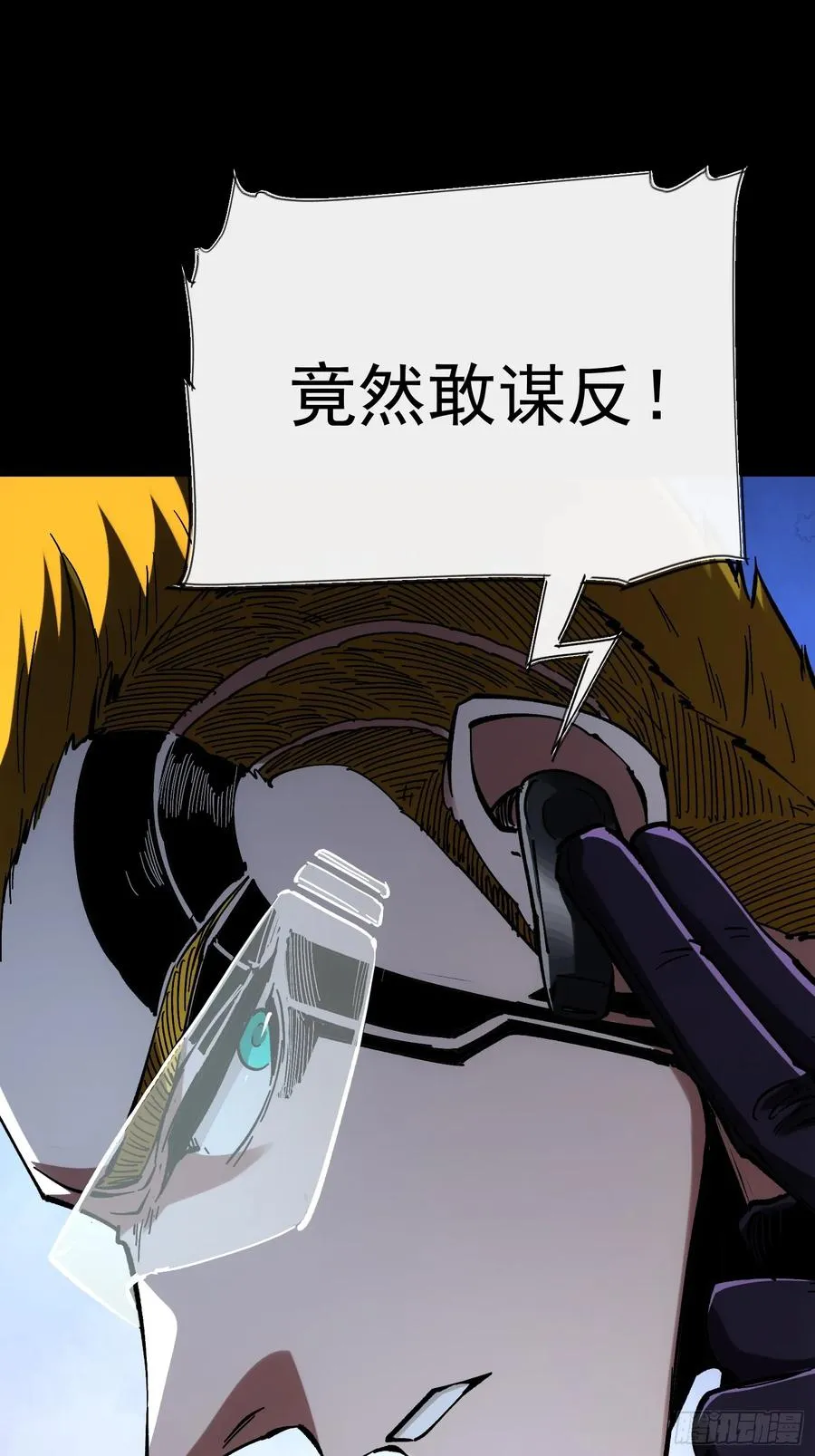 第30话 第42页