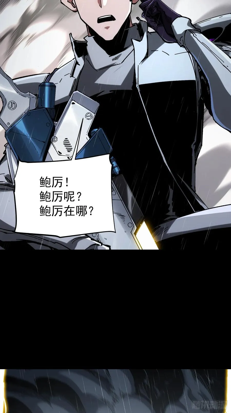 第30话 第44页