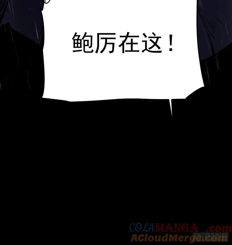 第30话 第46页