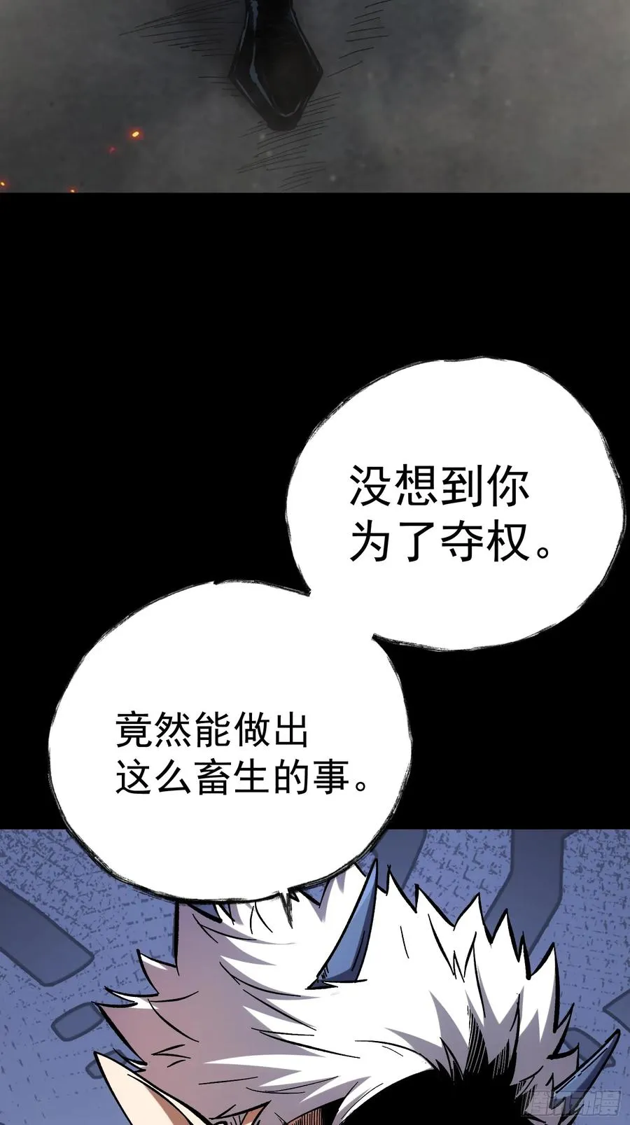 第30话 第50页