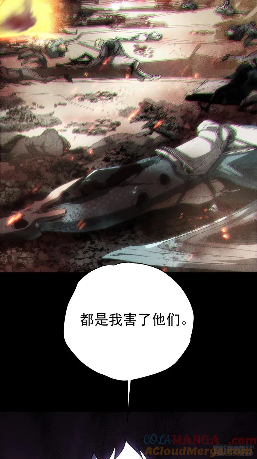 第30话 第52页