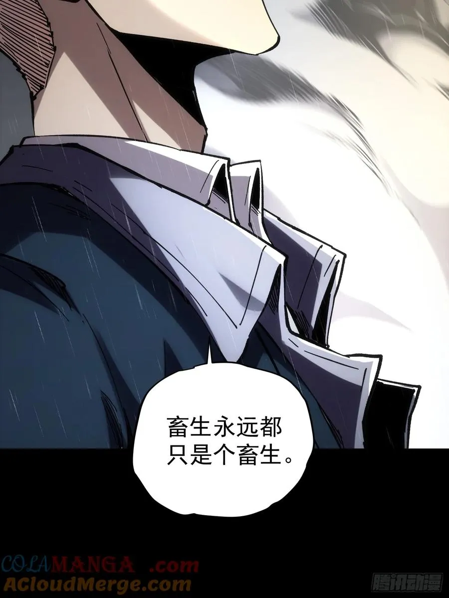 第30话 第58页