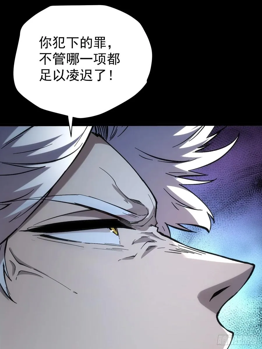 第30话 第59页