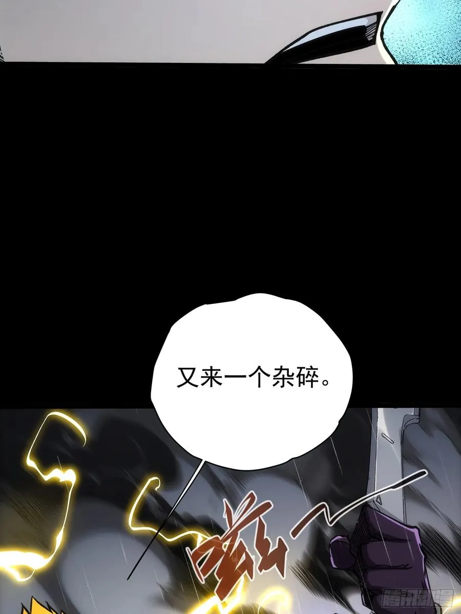 第30话 第60页