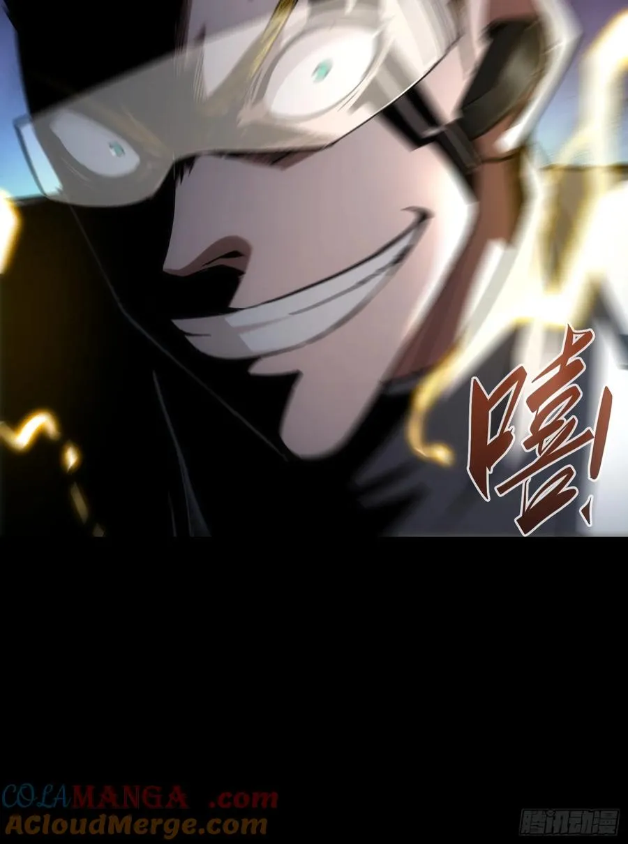 第30话 第67页