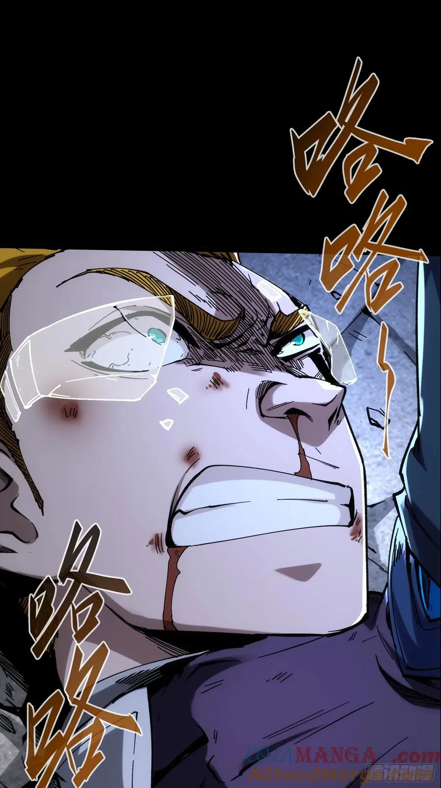 第31话 第4页