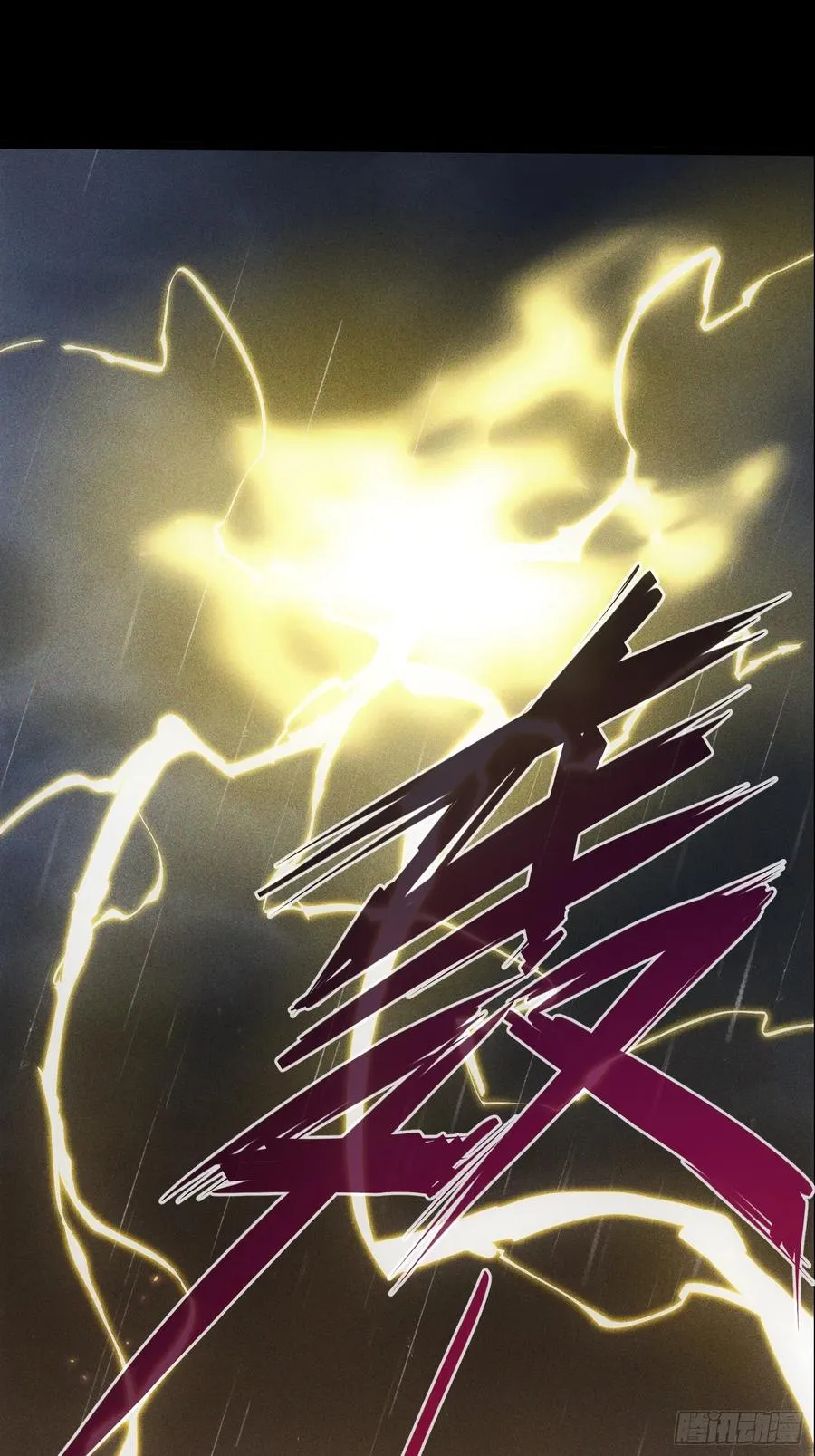 第31话 第9页