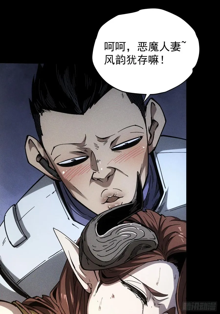第31话 第12页