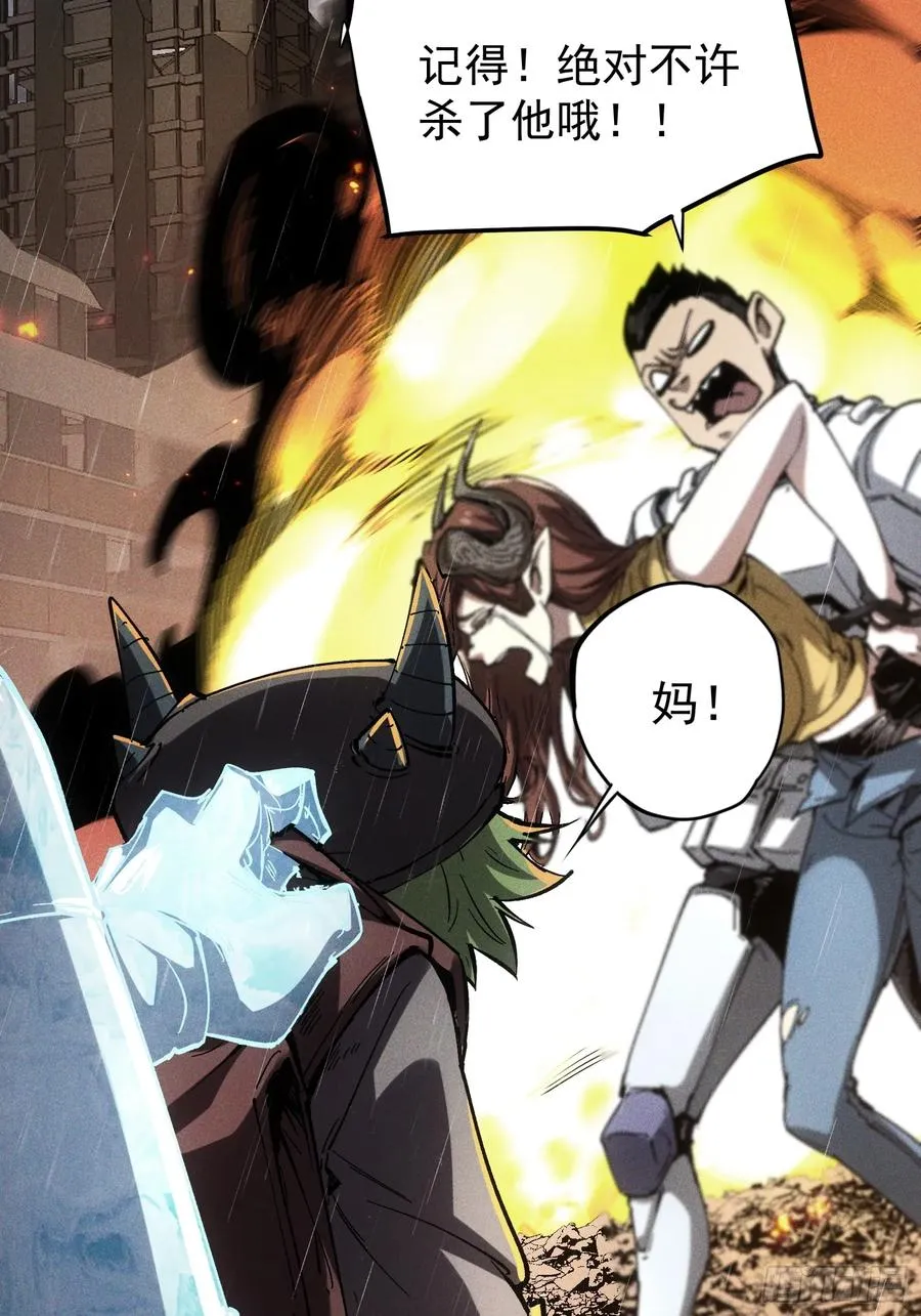 第31话 第14页
