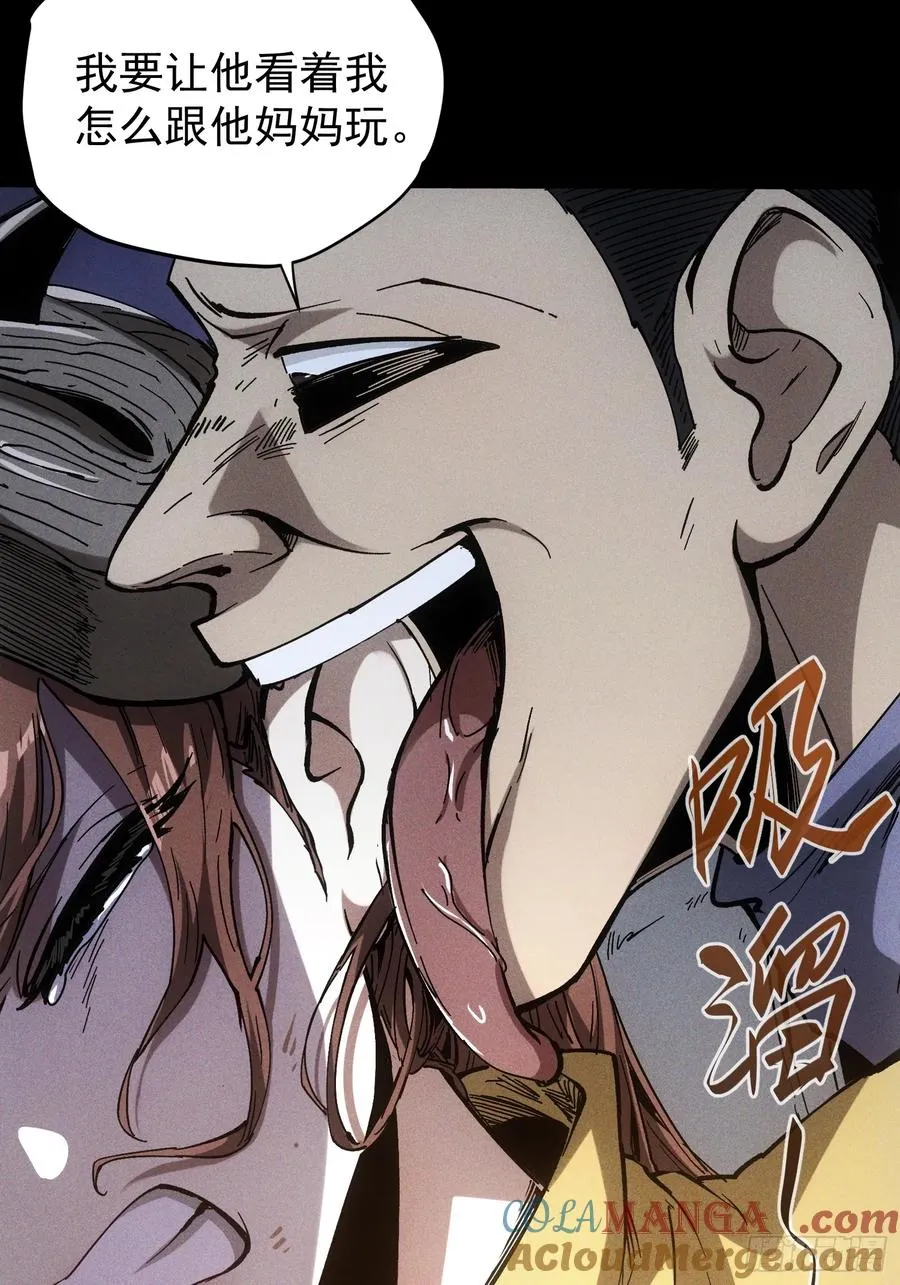 第31话 第16页