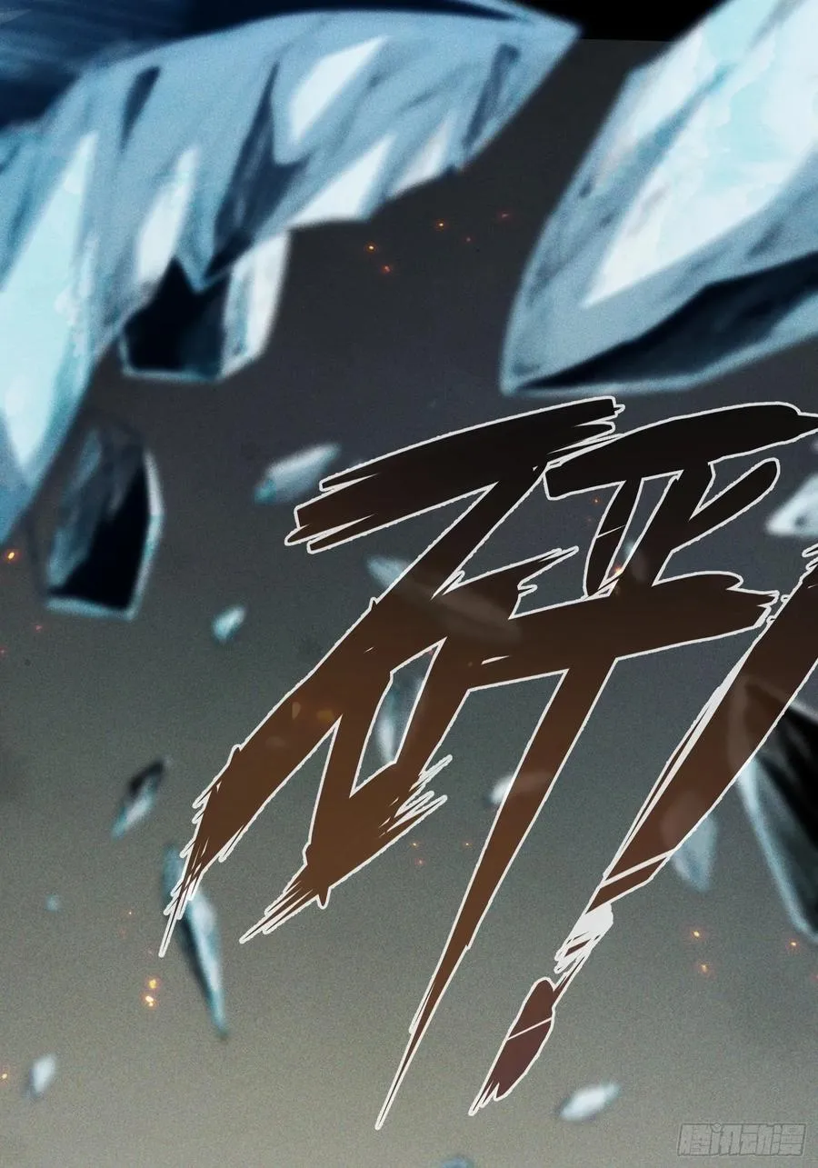 第31话 第18页