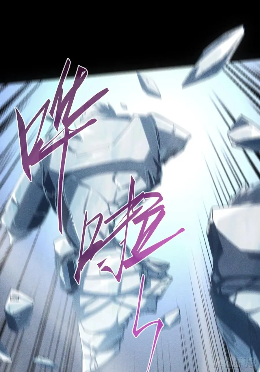 第31话 第20页