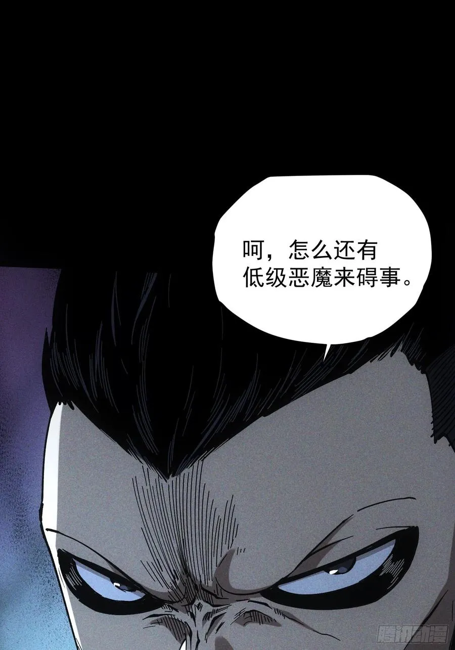 第31话 第24页