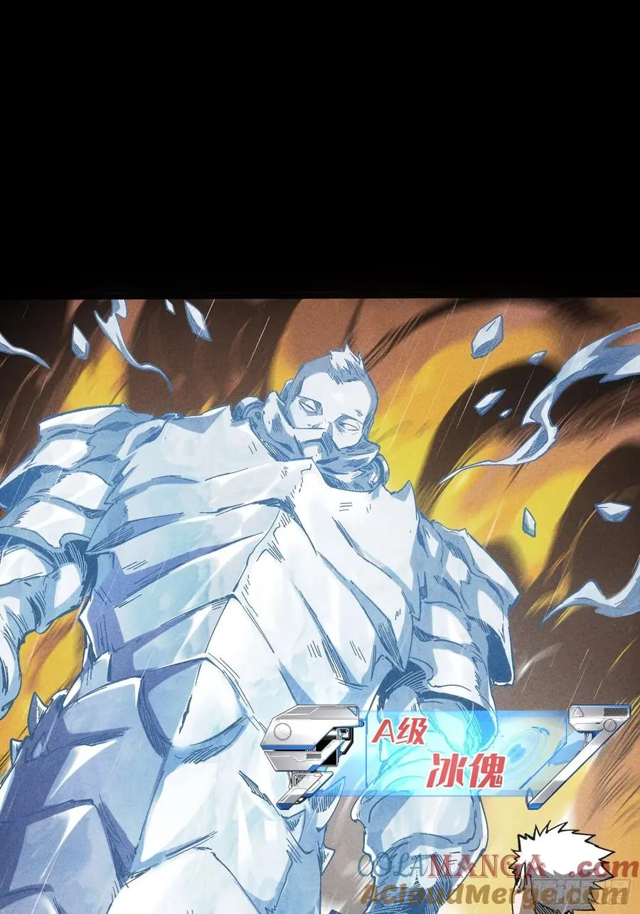 第31话 第28页