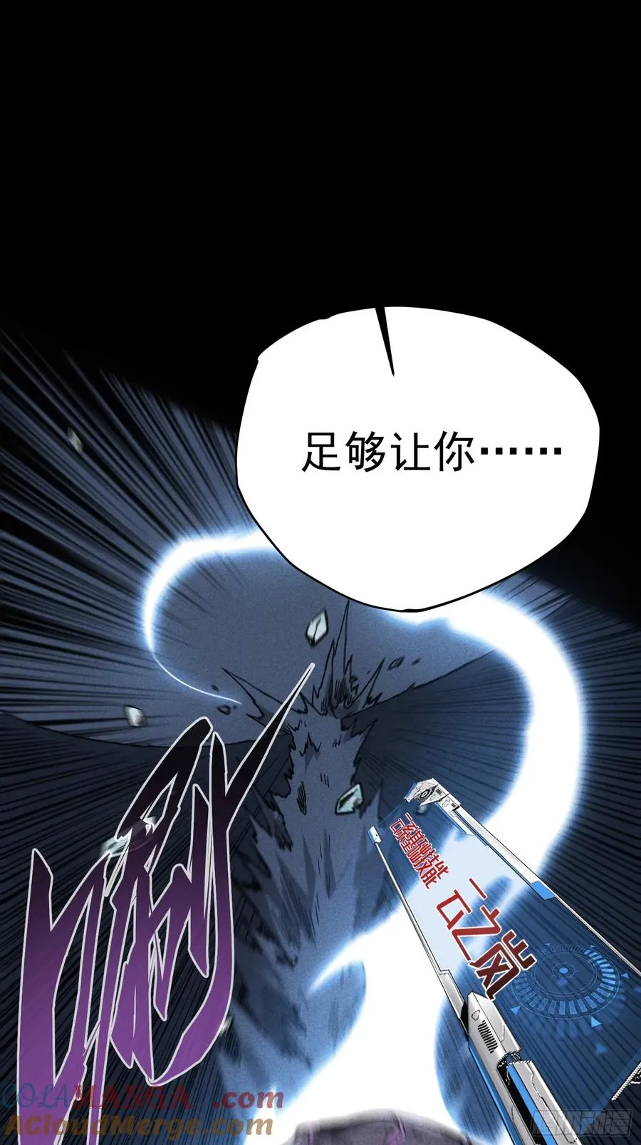 第31话 第31页