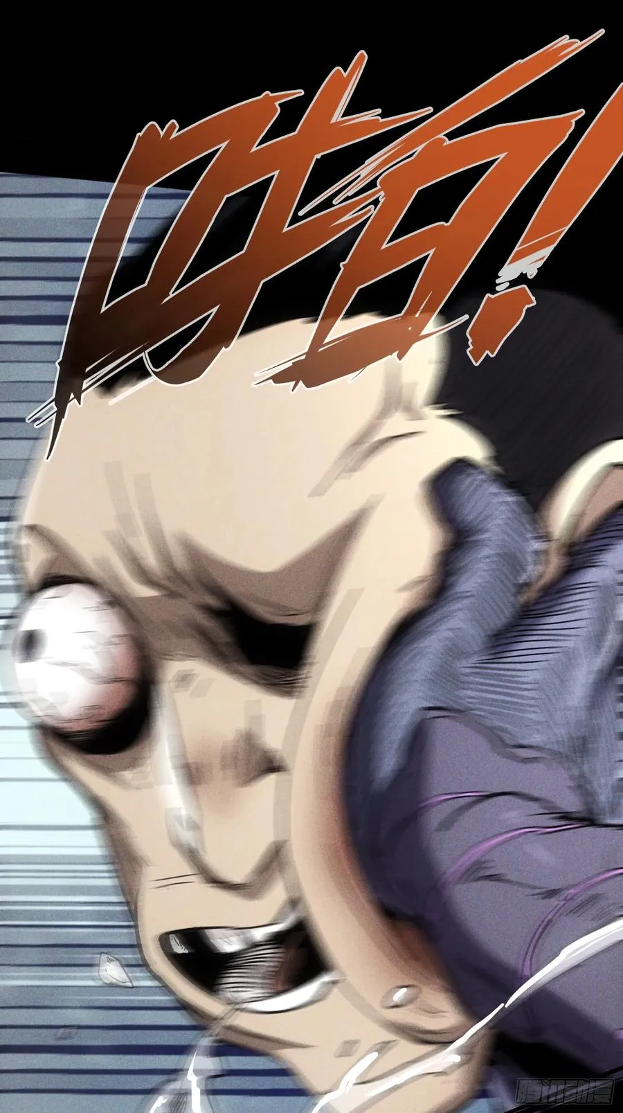 第31话 第38页