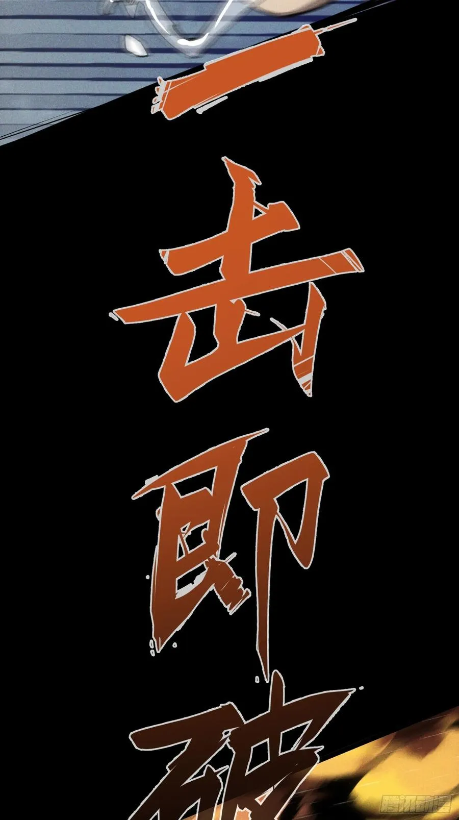 第31话 第39页