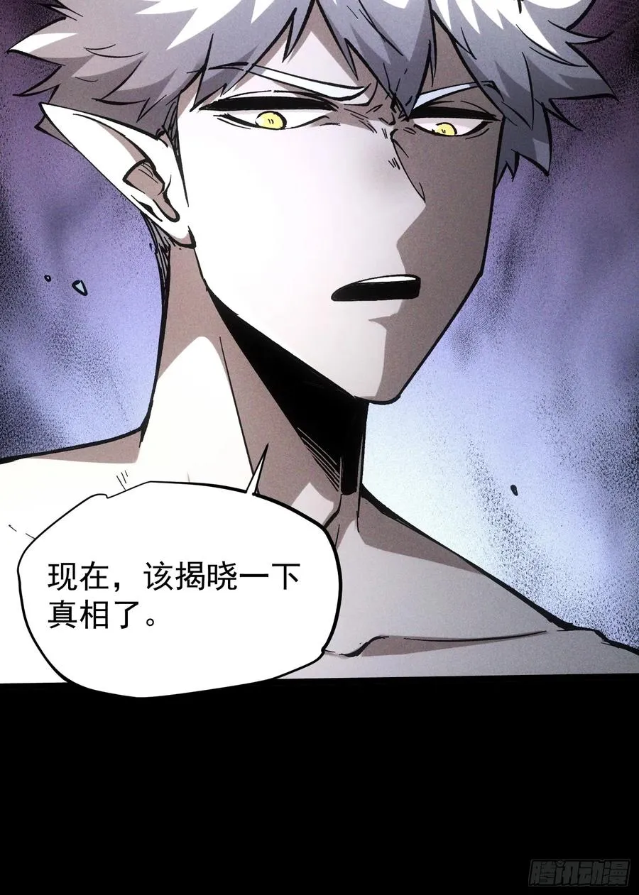 第31话 第45页
