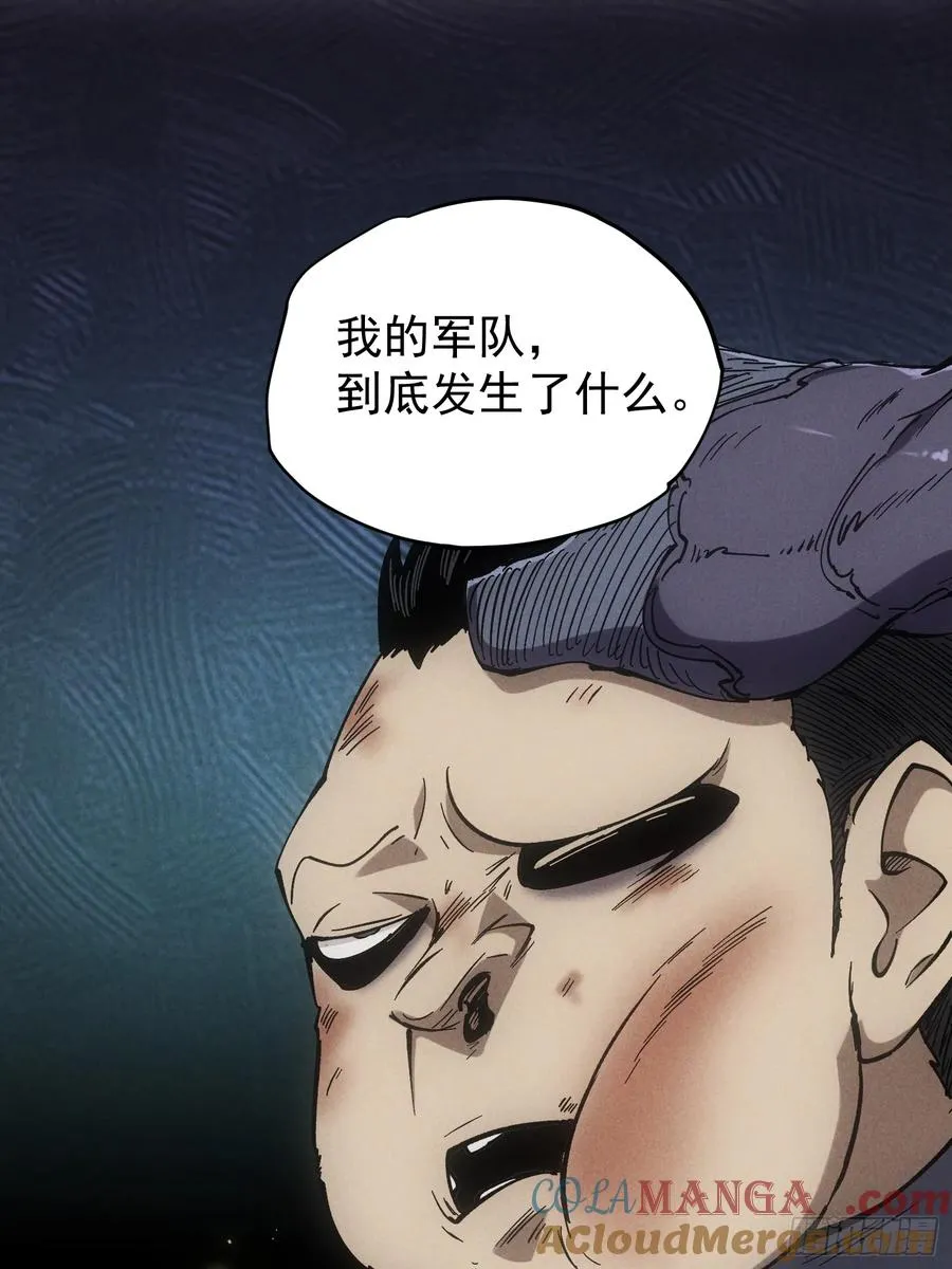 第31话 第46页