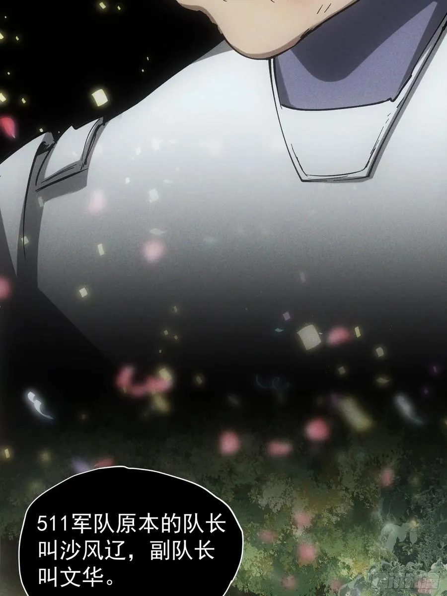 第31话 第47页