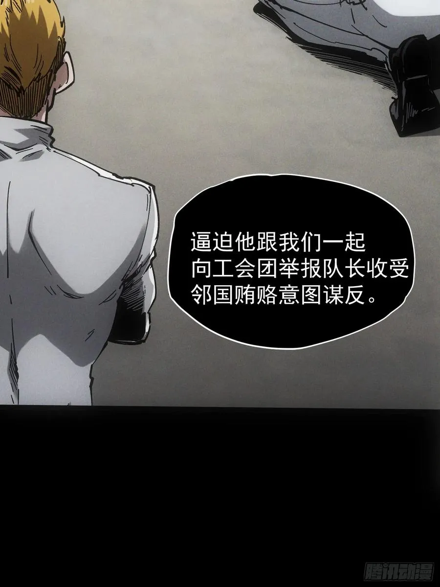 第31话 第54页
