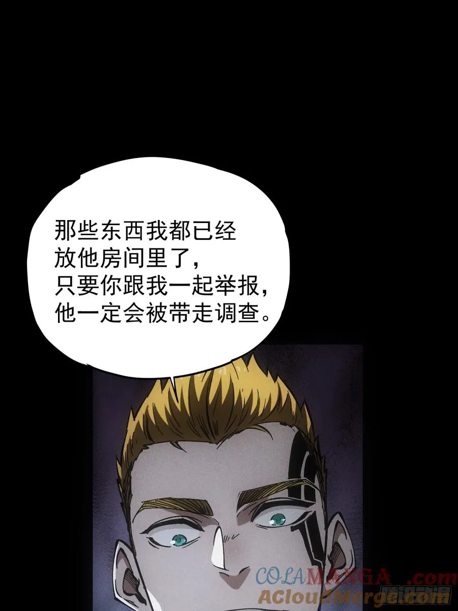 第31话 第55页