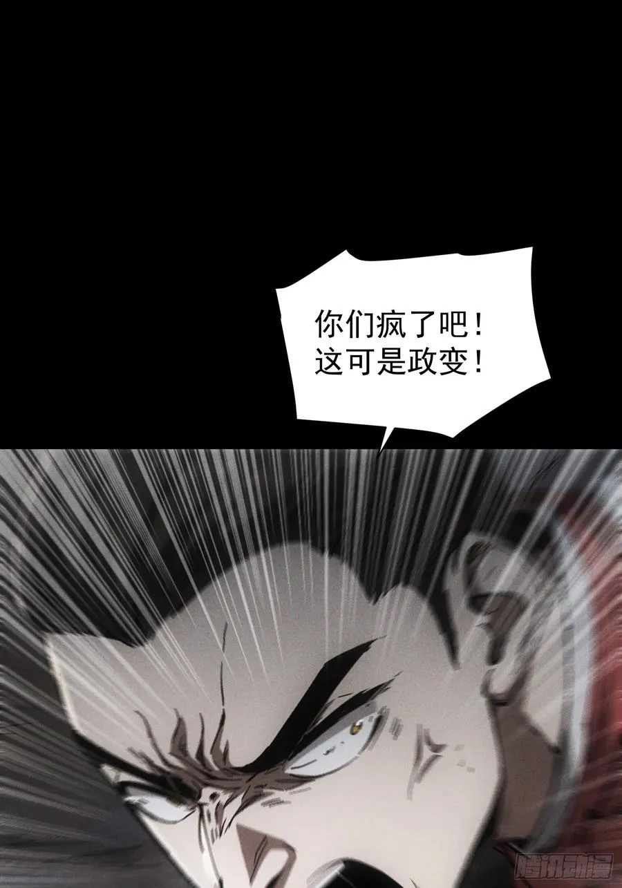 第31话 第57页