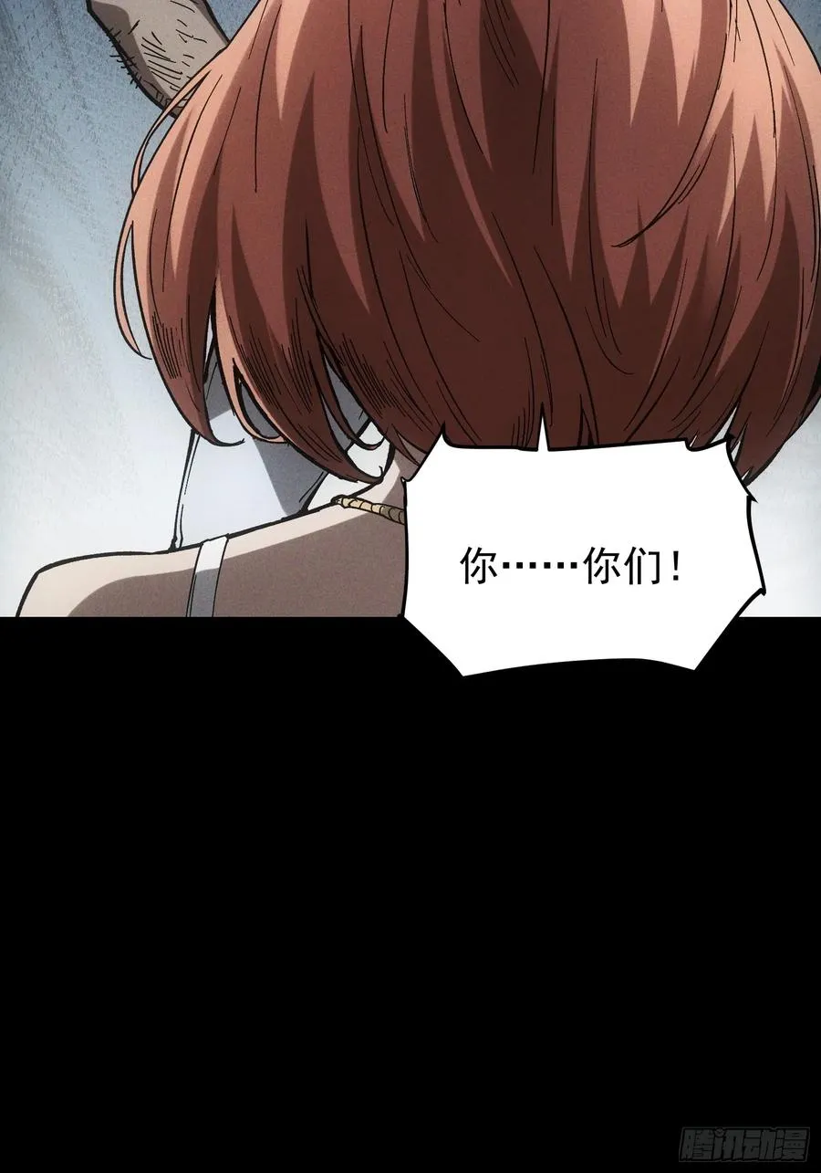 第31话 第60页