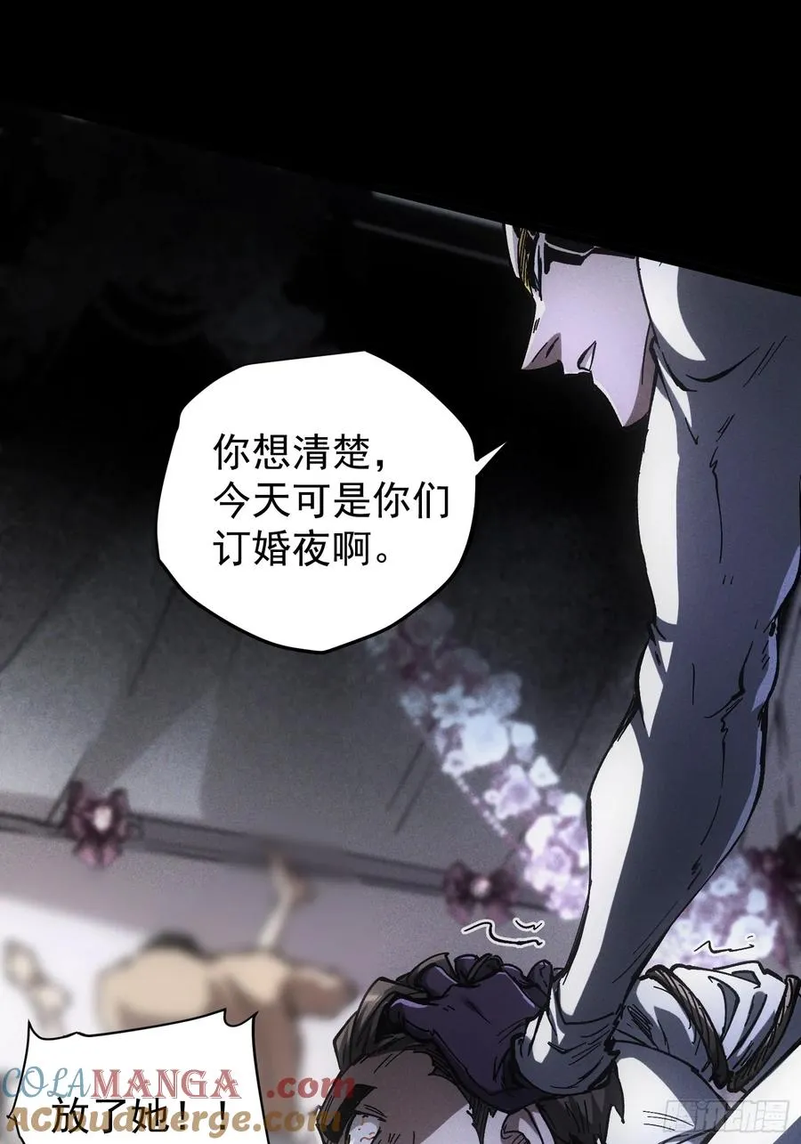第31话 第61页
