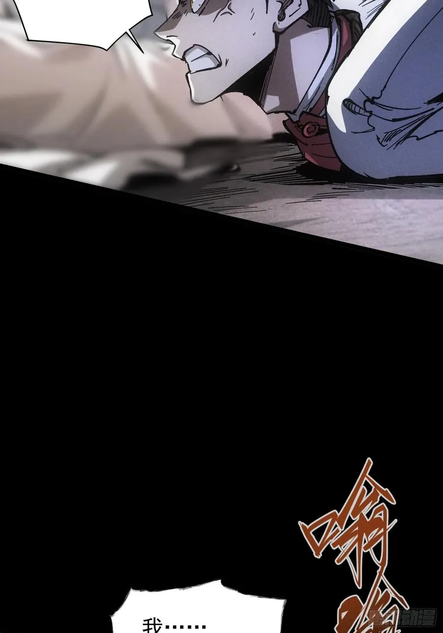 第31话 第62页
