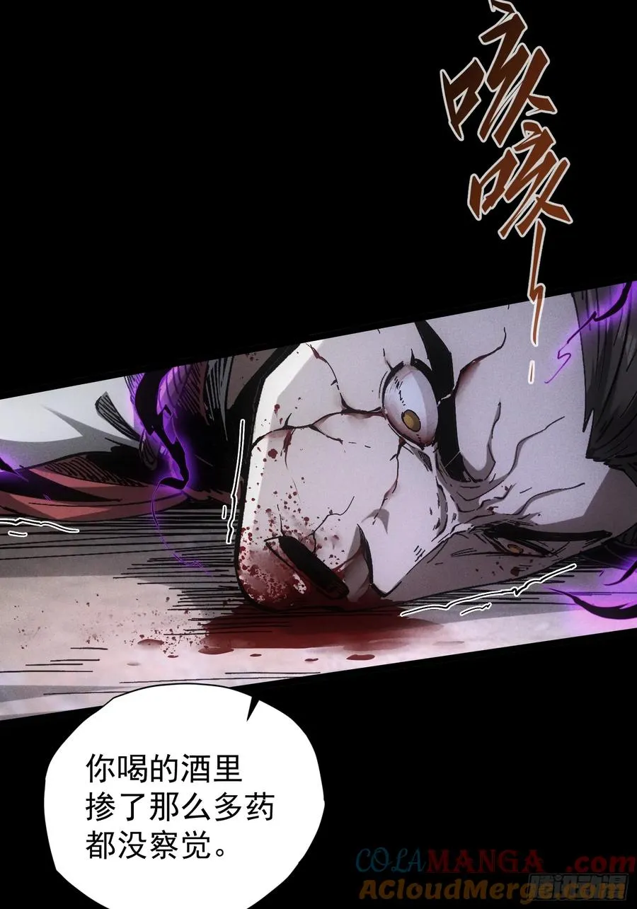 第31话 第64页