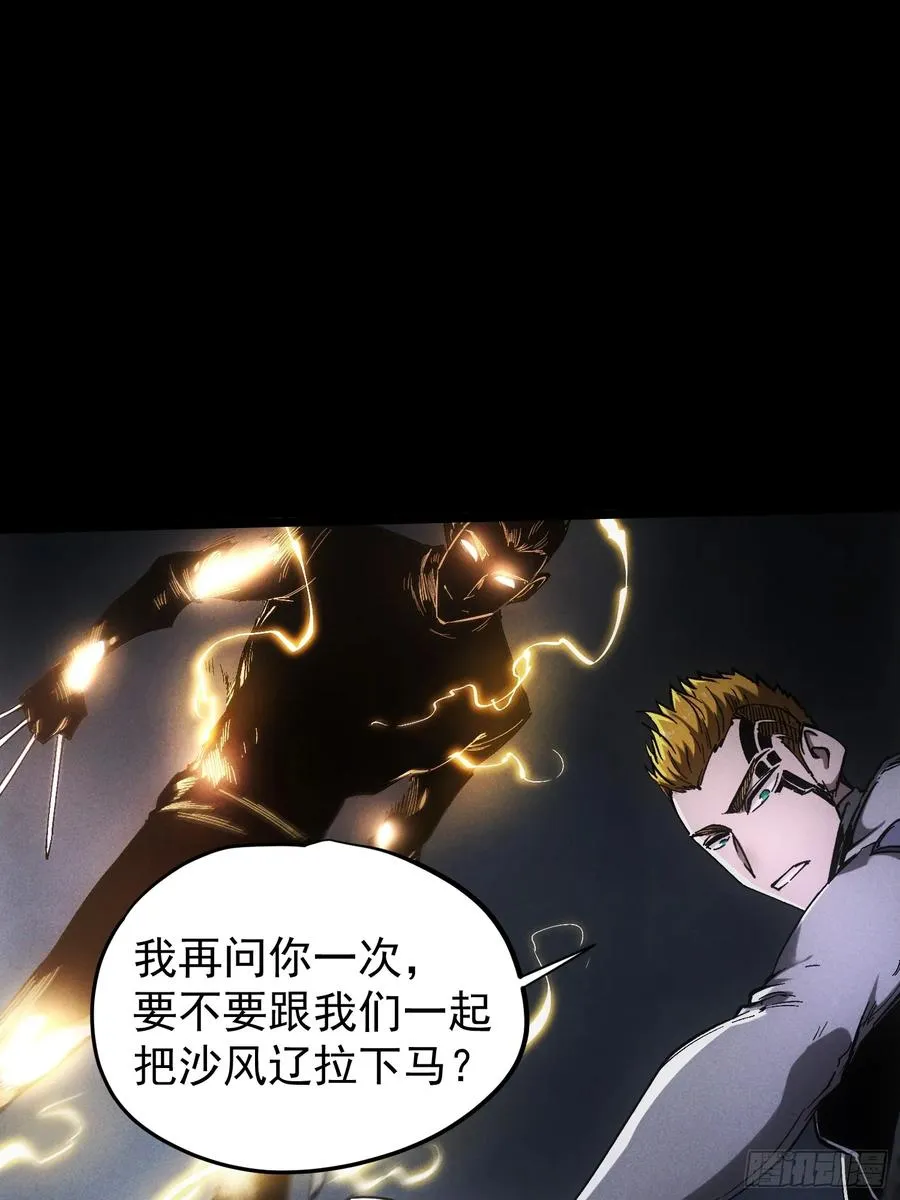 第31话 第66页
