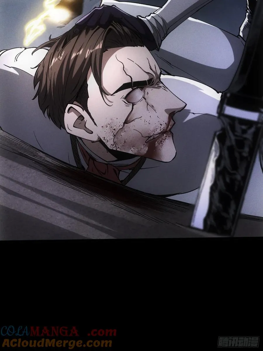第31话 第67页