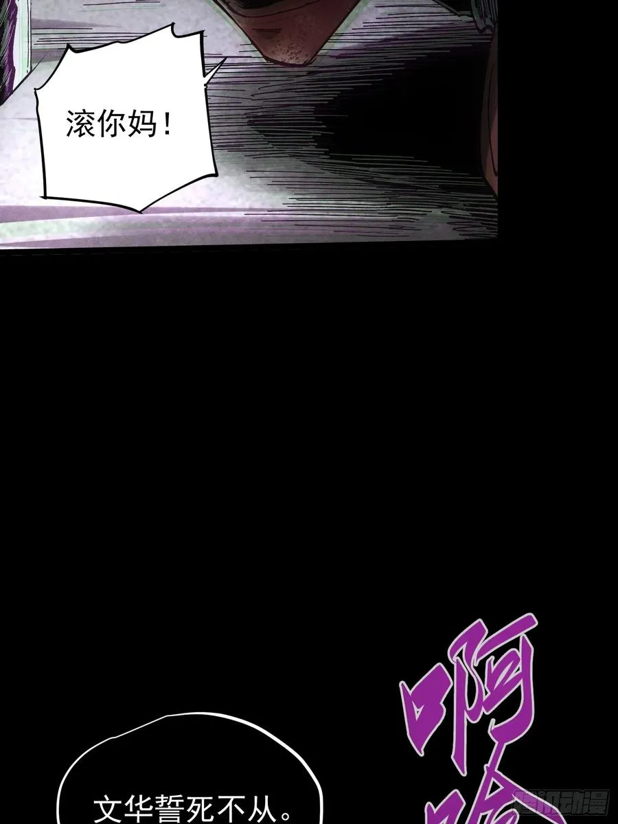 第31话 第69页