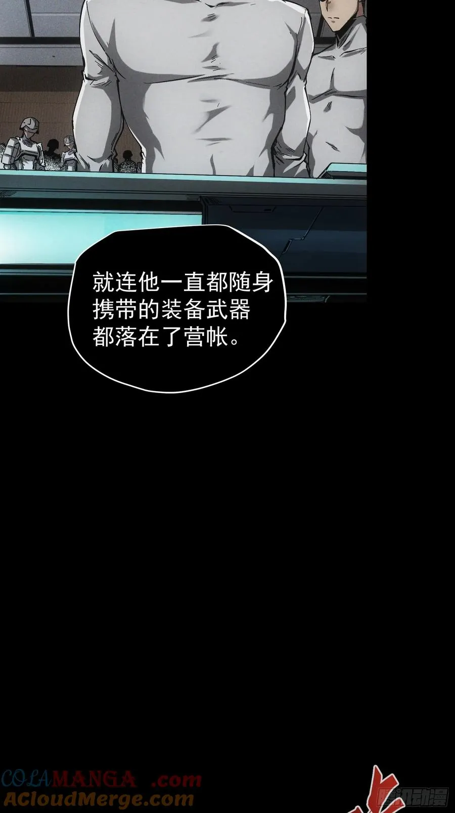 第32话 第10页