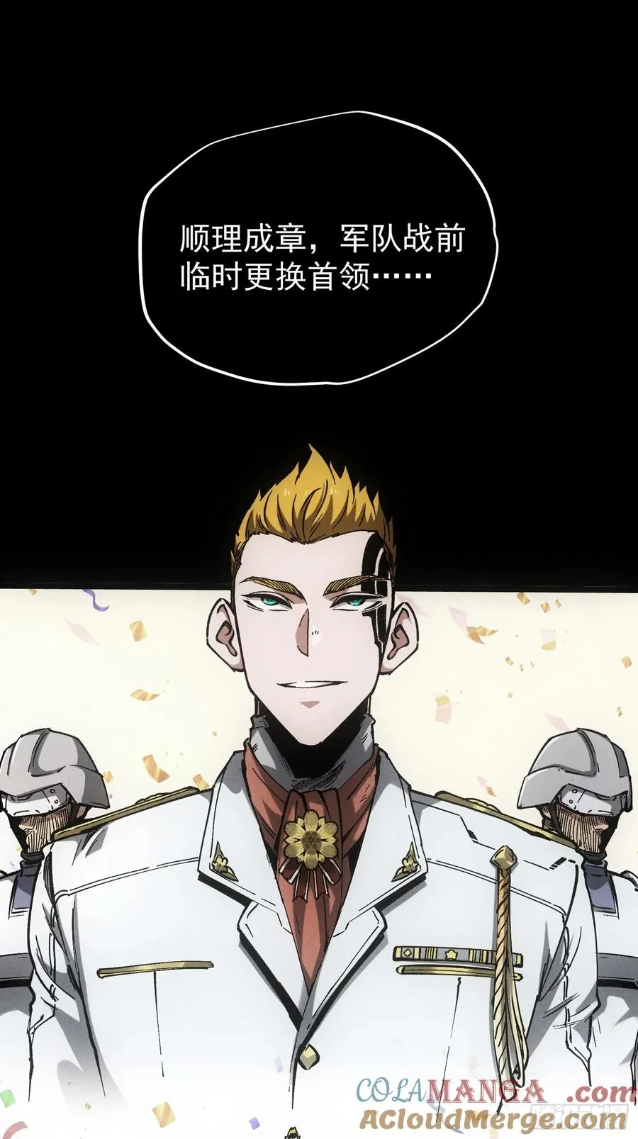 第32话 第13页