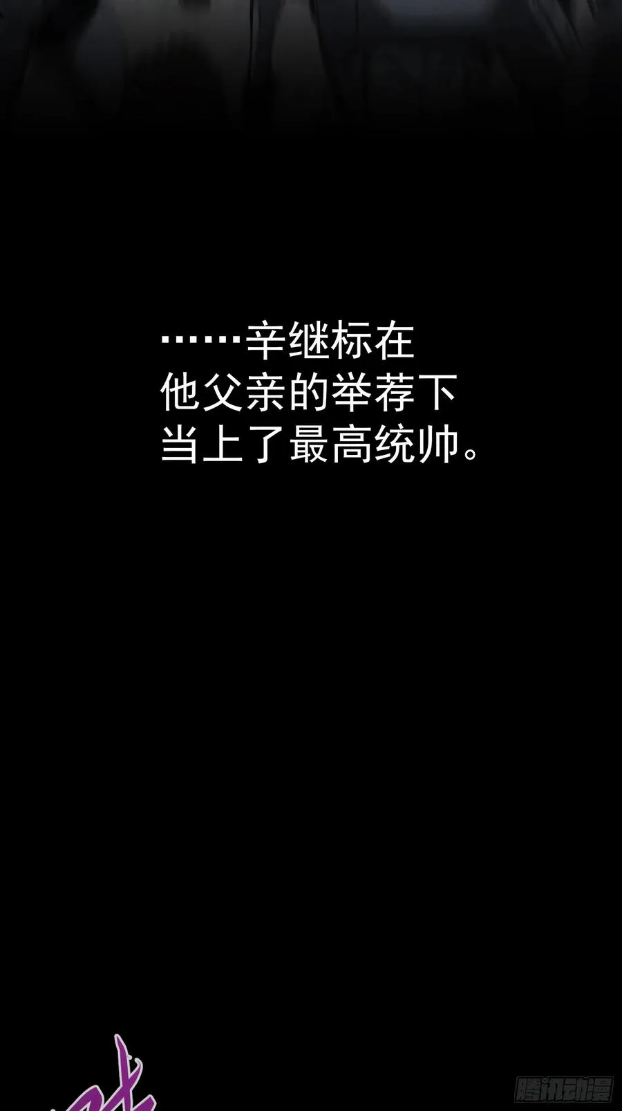 第32话 第15页