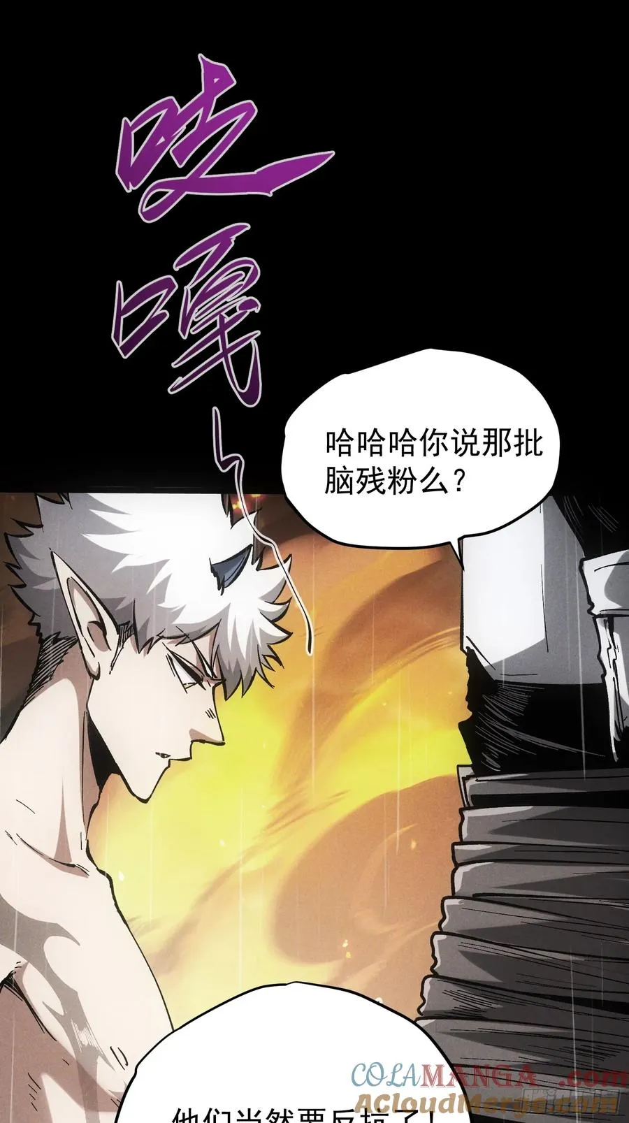 第32话 第19页