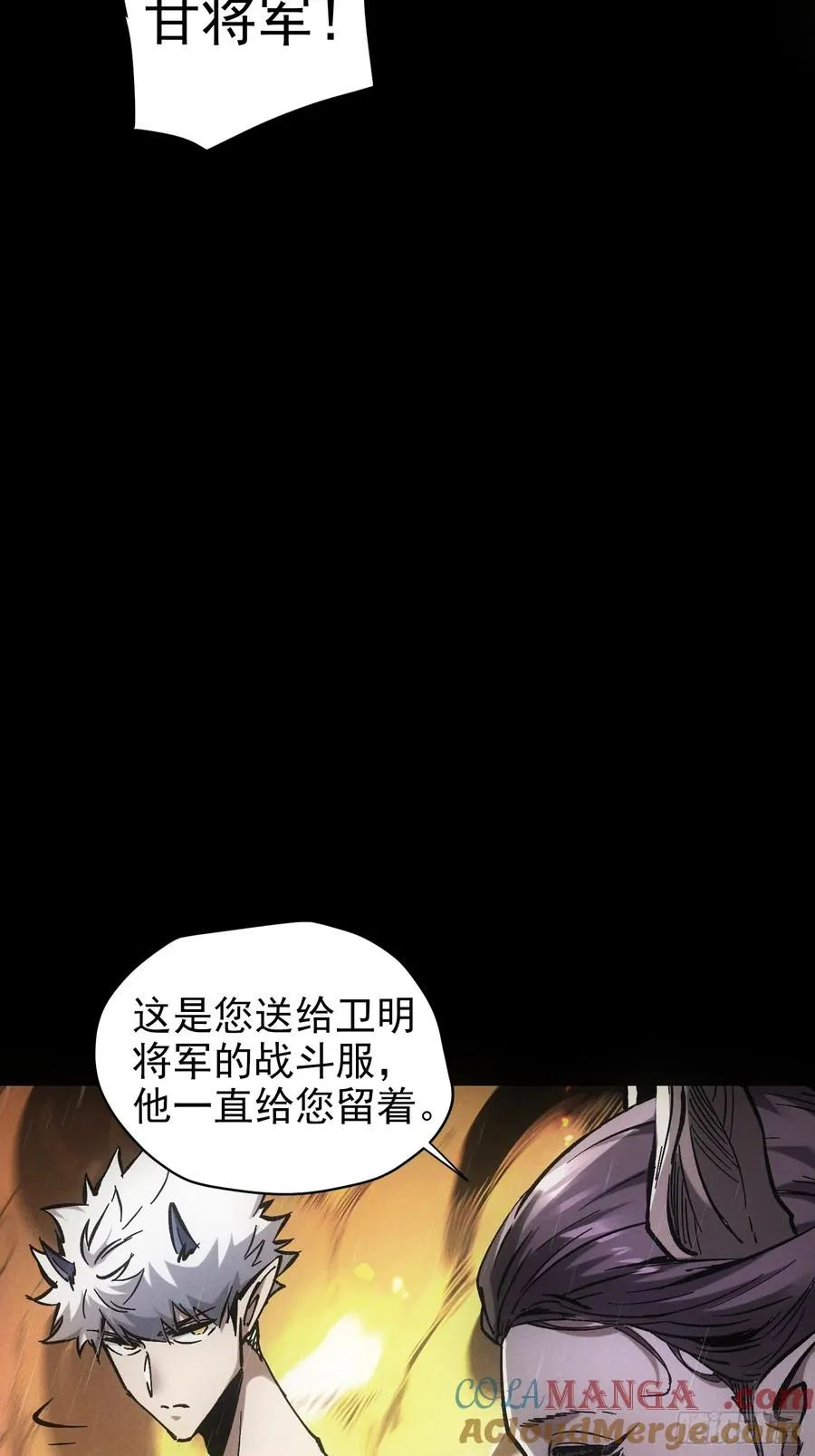 第32话 第28页