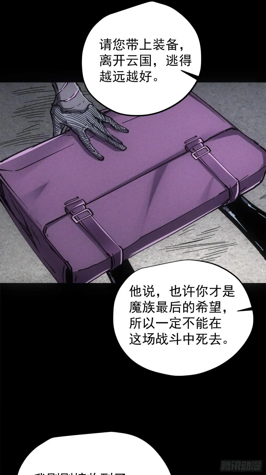 第32话 第30页