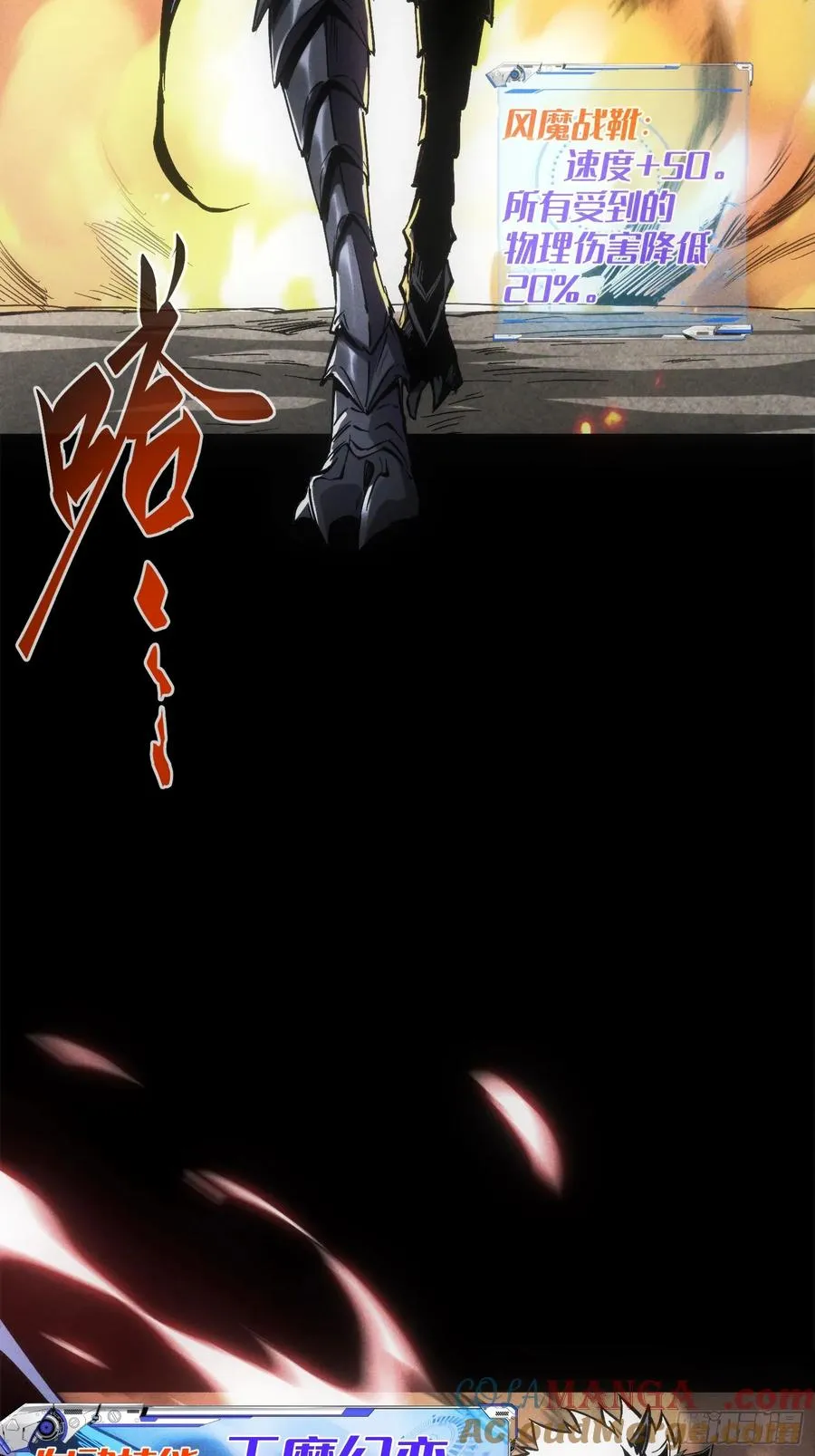 第32话 第34页