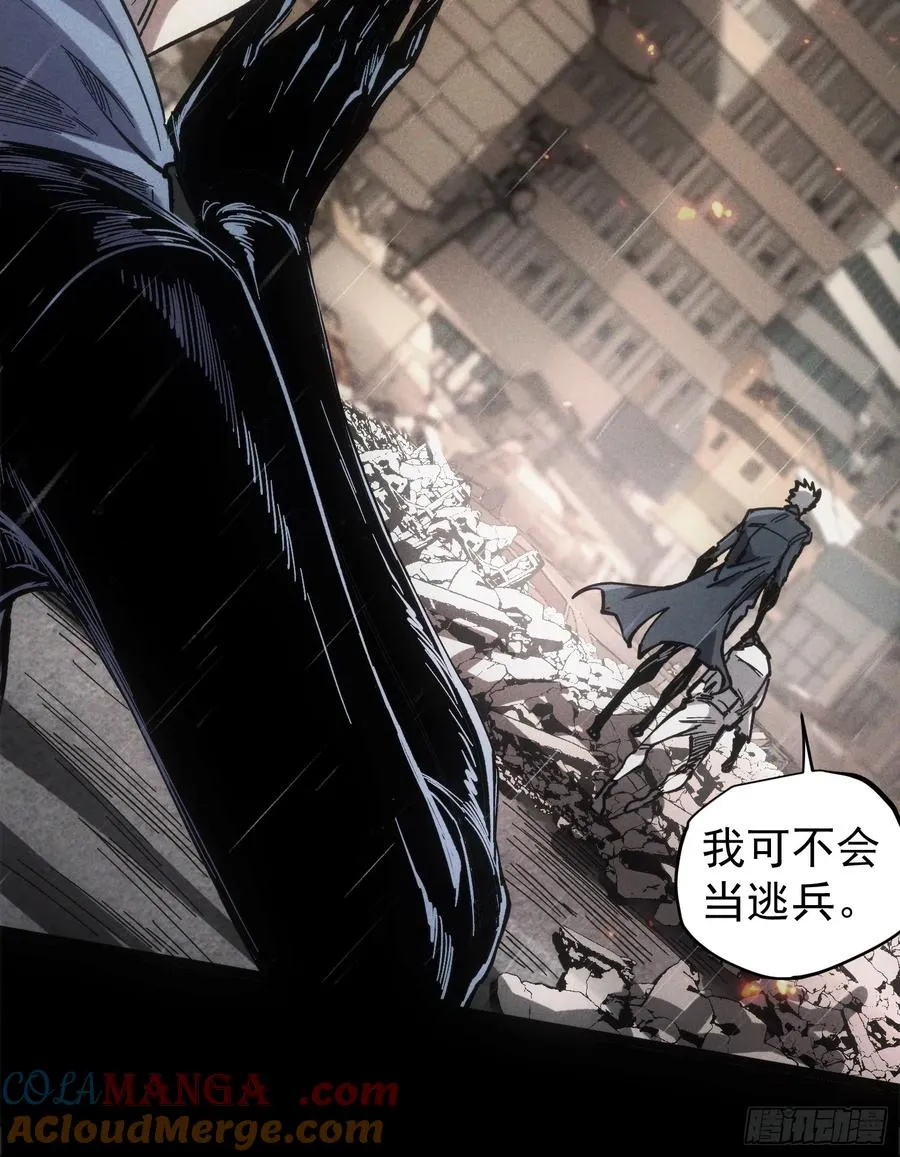 第32话 第37页