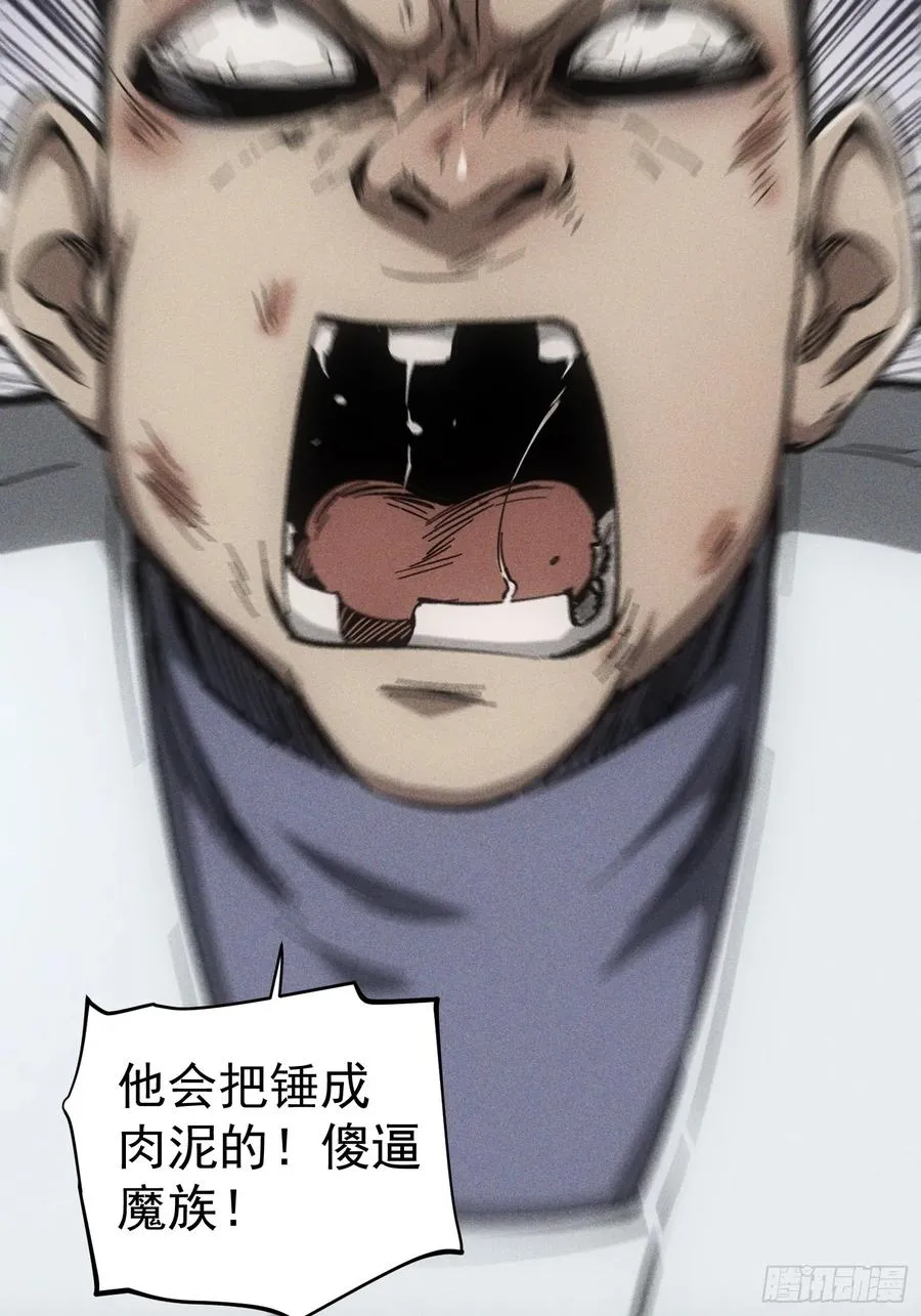第32话 第41页