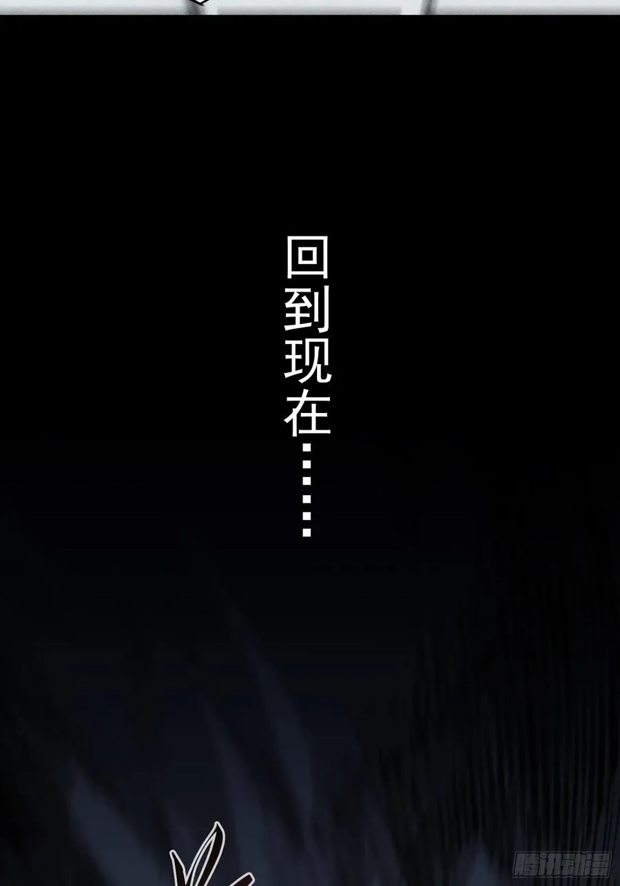 第32话 第42页